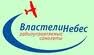 Властелин Небес